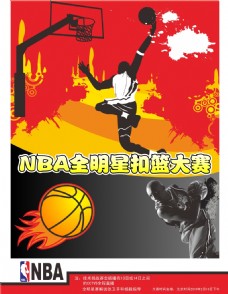 的国家