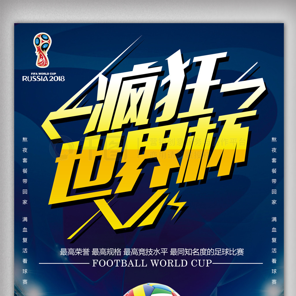 一直是