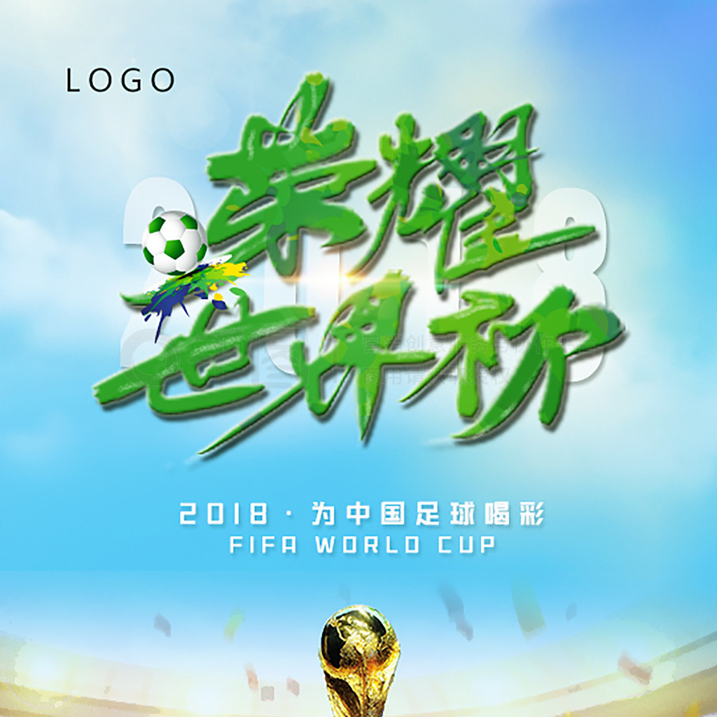 新到心